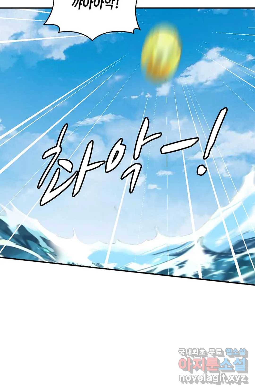 무련전봉 584화 38