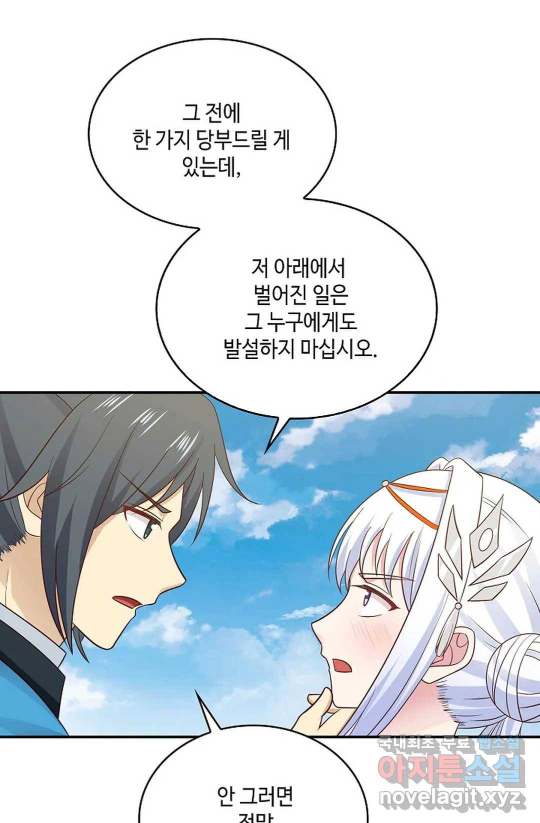 무련전봉 584화 40