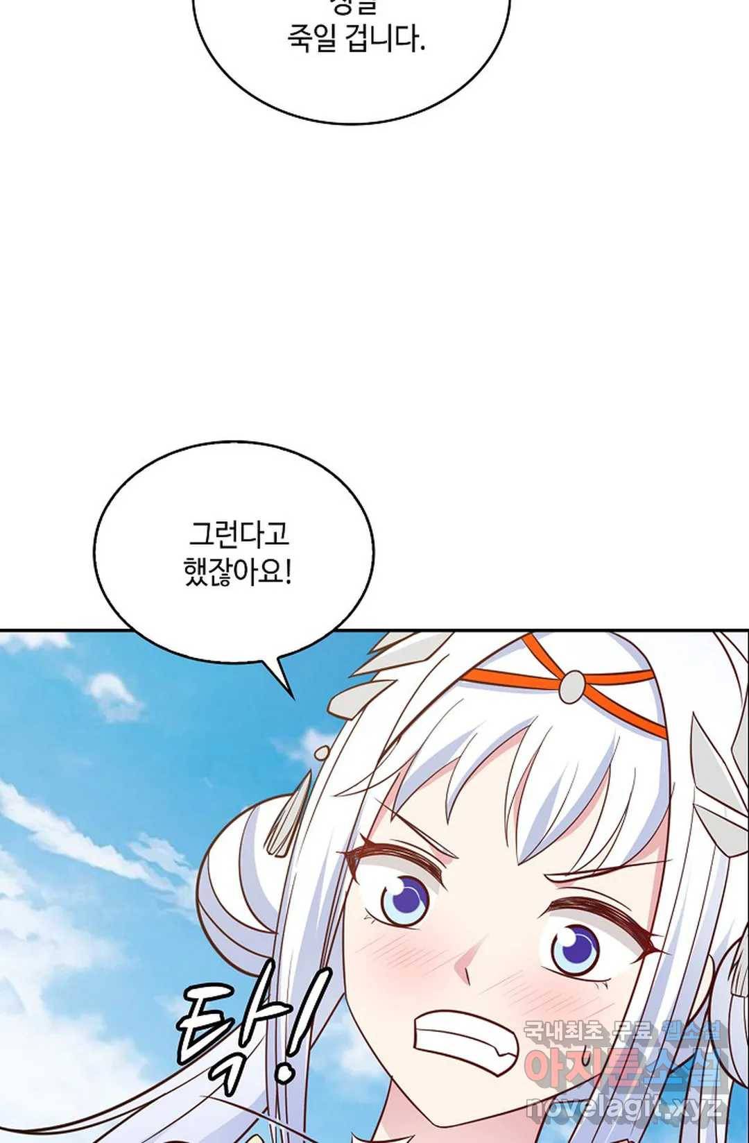 무련전봉 584화 41