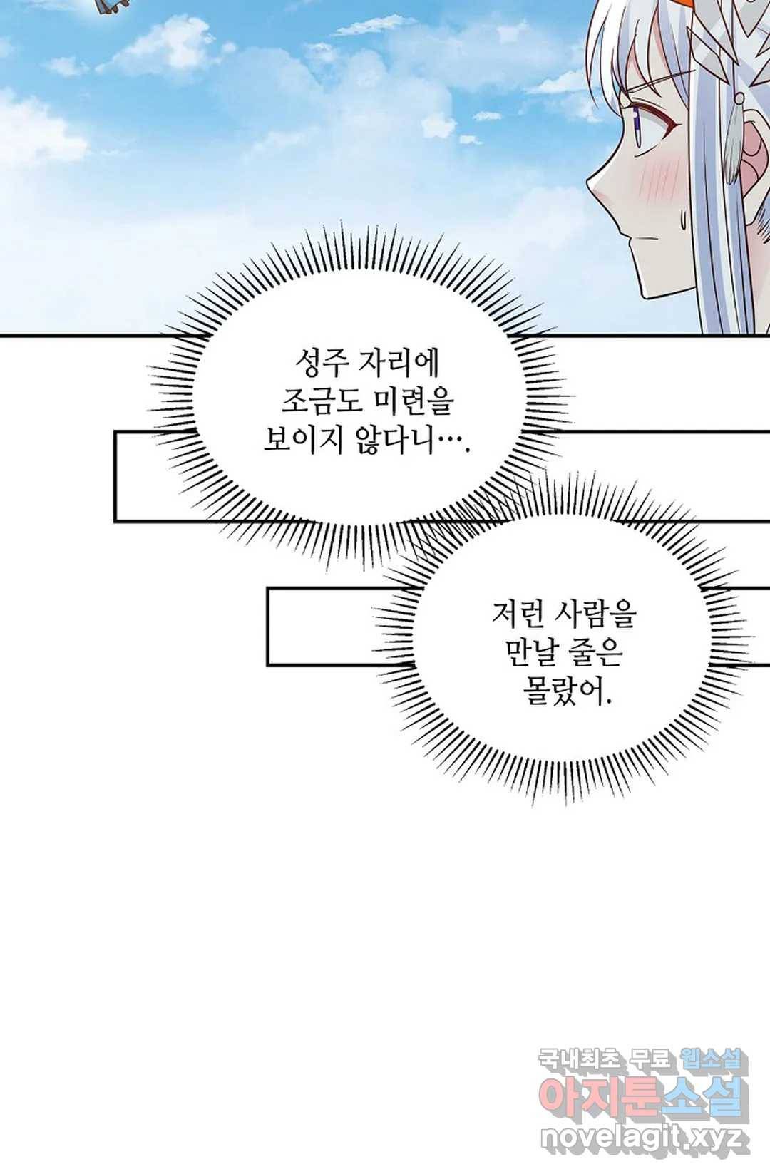 무련전봉 584화 44