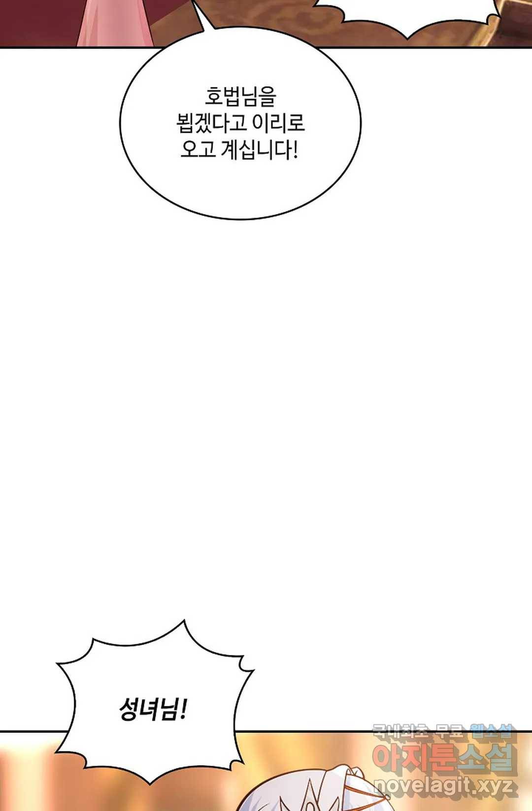 무련전봉 584화 46