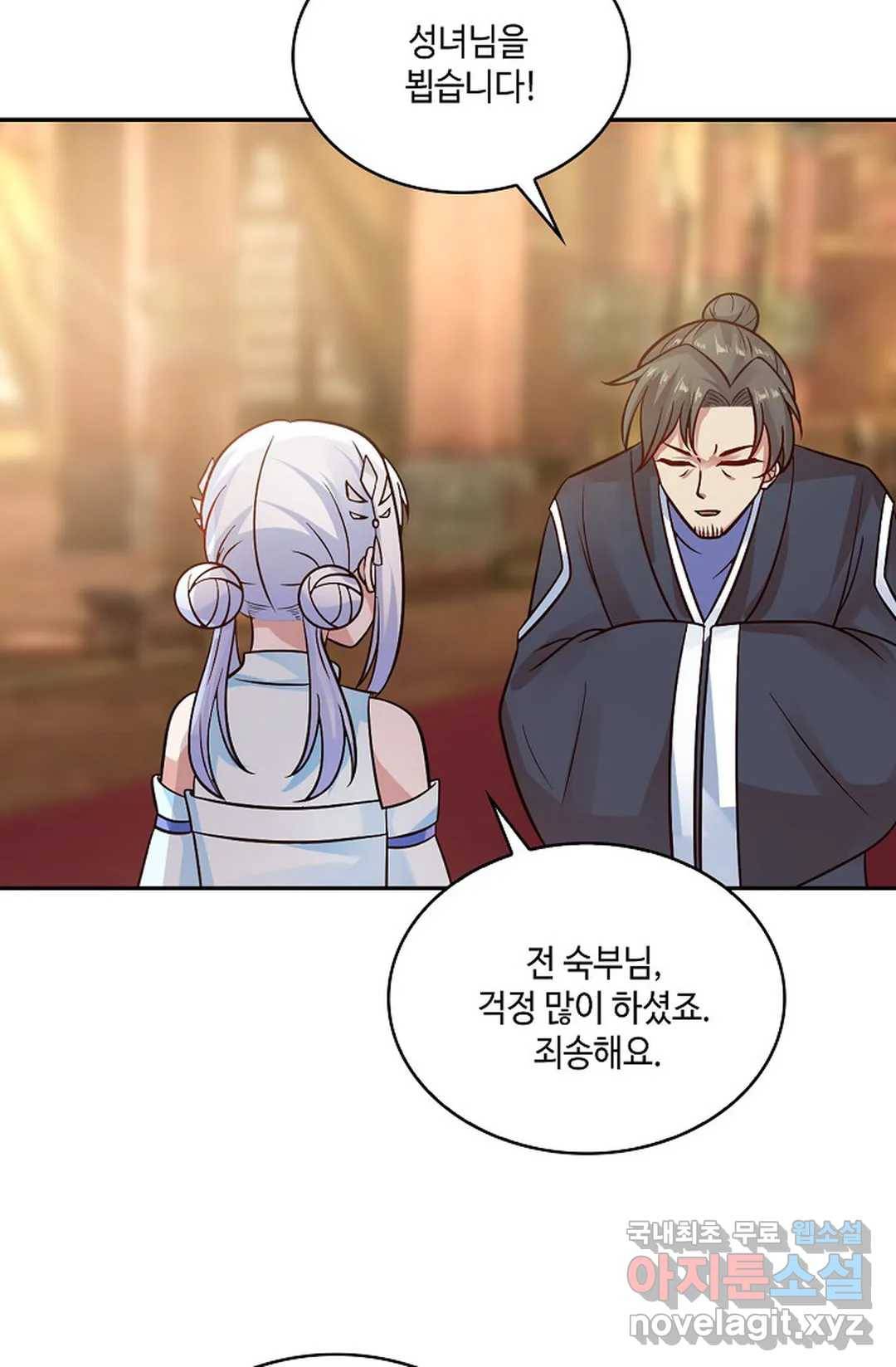 무련전봉 584화 48