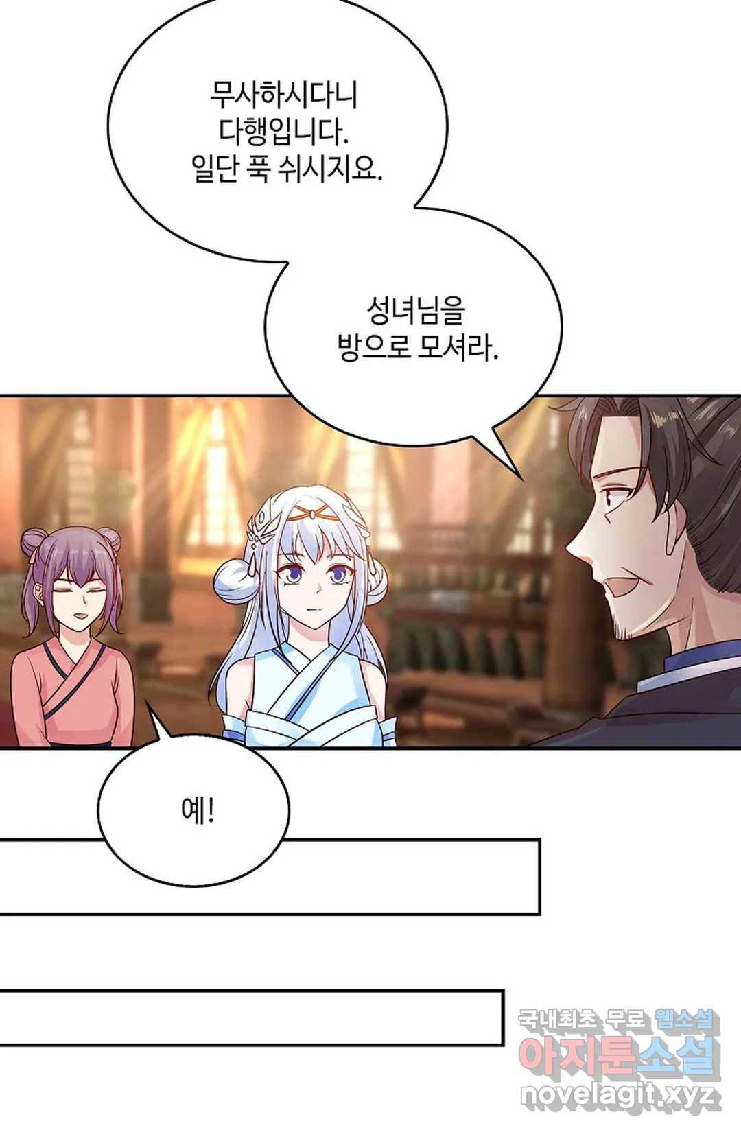 무련전봉 584화 49