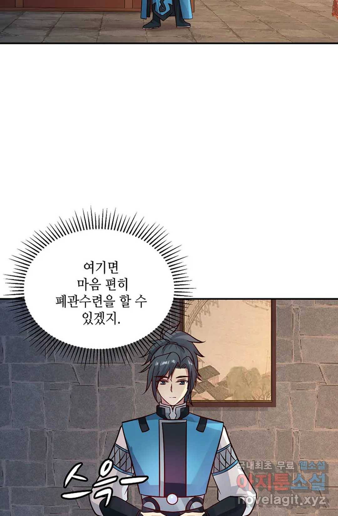 무련전봉 584화 51