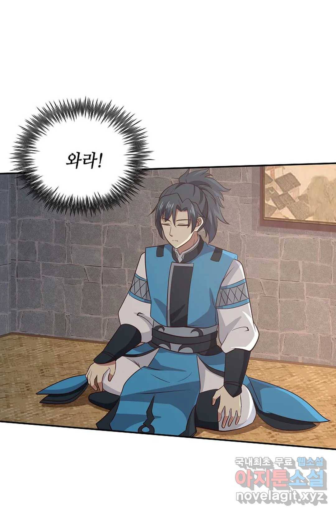 무련전봉 584화 57