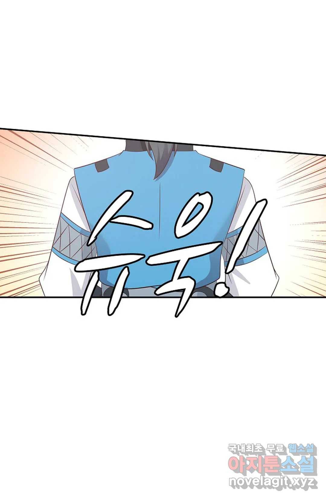 무련전봉 584화 58