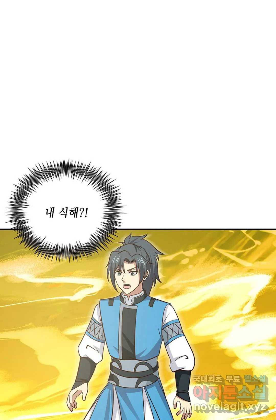 무련전봉 584화 60