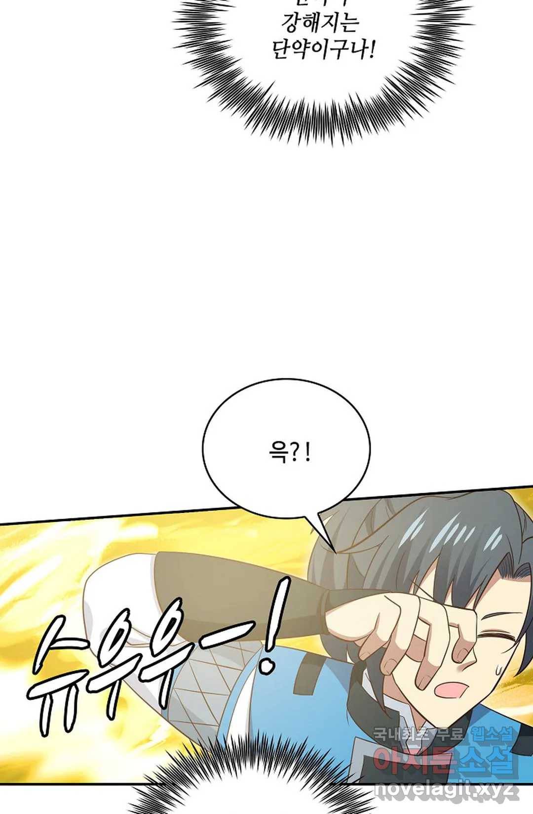무련전봉 584화 62