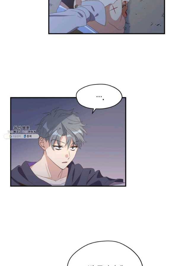 깨어나세요, 용사여 79화 14
