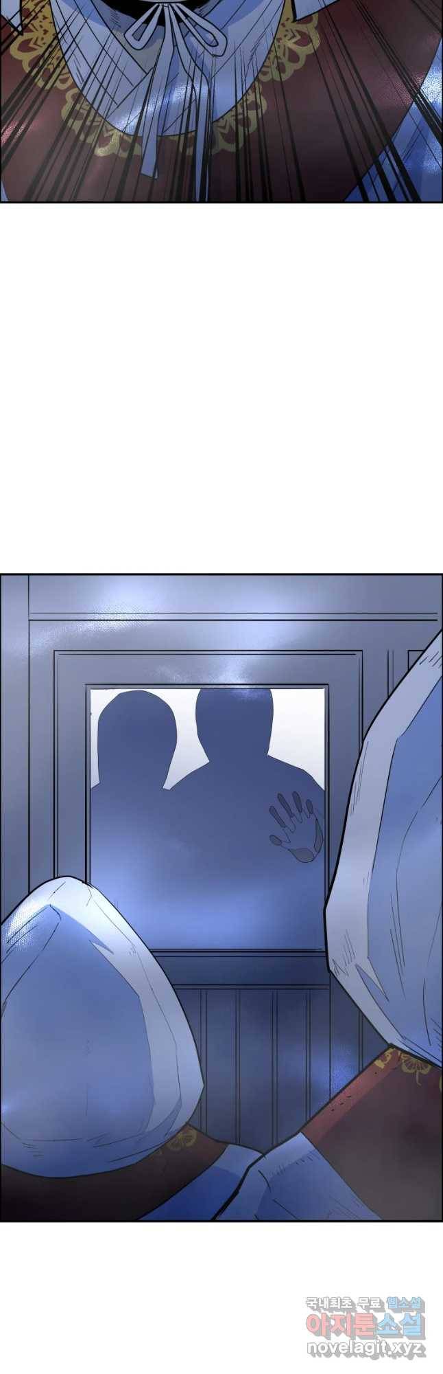 도깨비언덕에 왜 왔니? 2부 해수 40 3