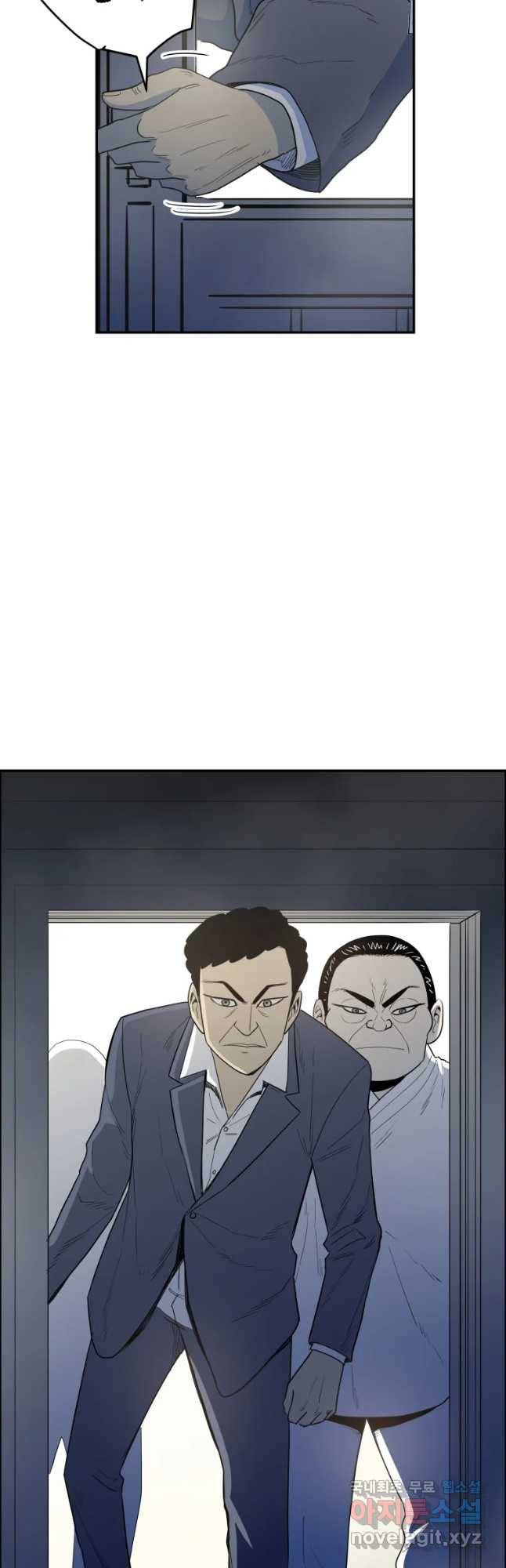 도깨비언덕에 왜 왔니? 2부 해수 40 5