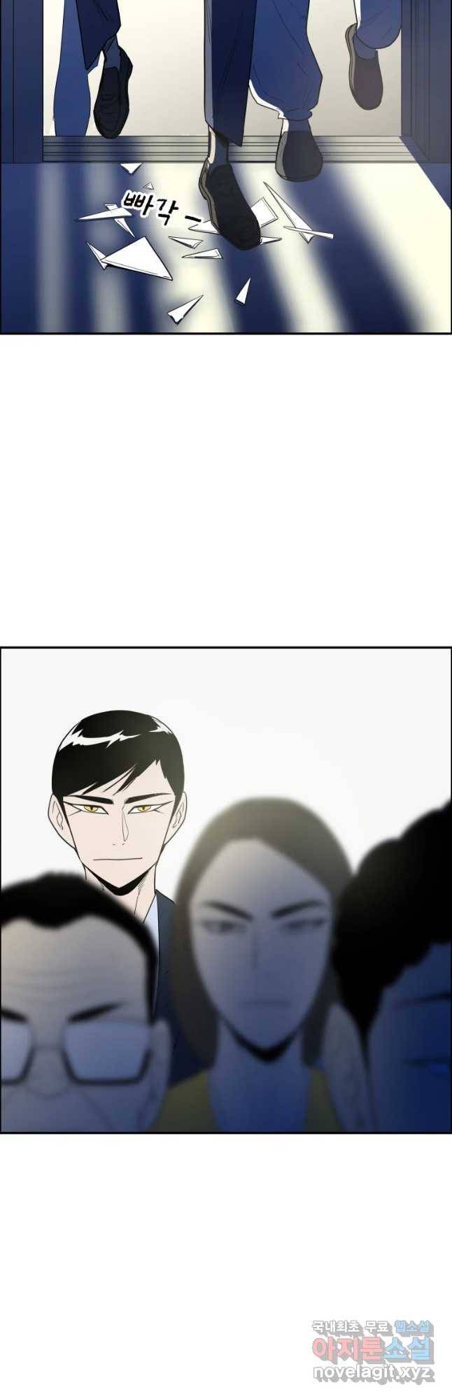 도깨비언덕에 왜 왔니? 2부 해수 40 6