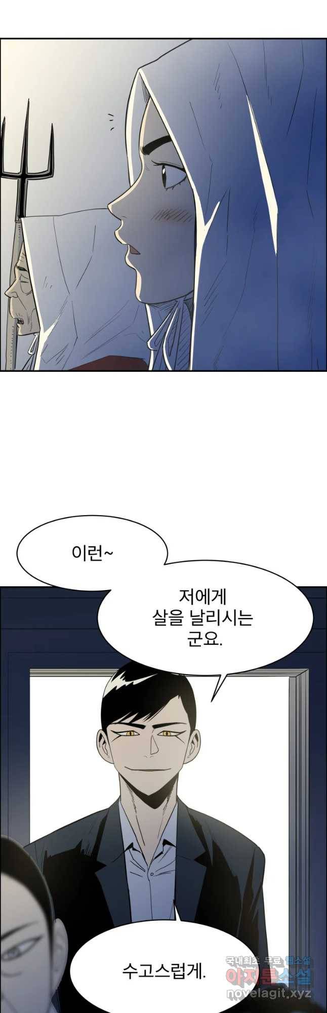 도깨비언덕에 왜 왔니? 2부 해수 40 7