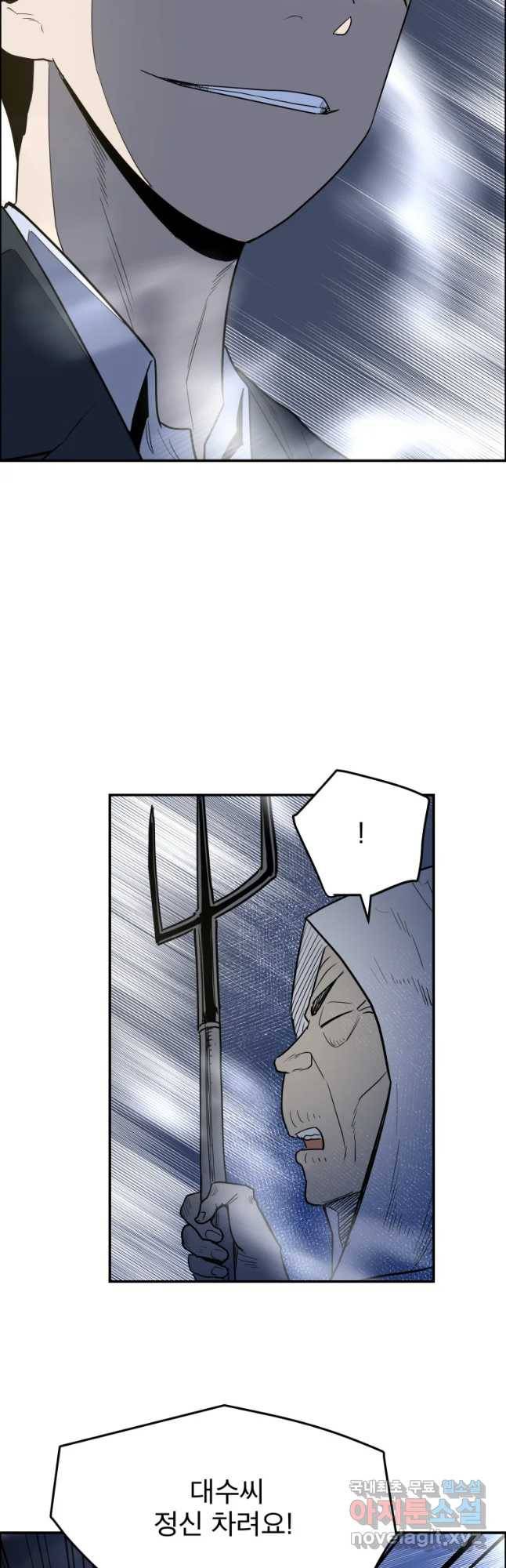 도깨비언덕에 왜 왔니? 2부 해수 40 11