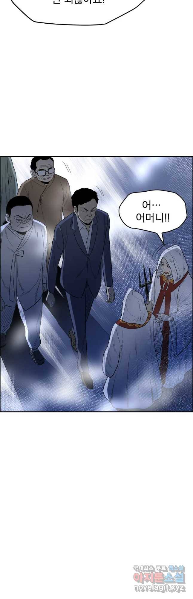 도깨비언덕에 왜 왔니? 2부 해수 40 13