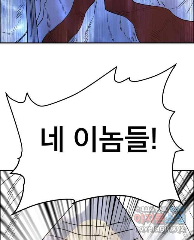 도깨비언덕에 왜 왔니? 2부 해수 40 15