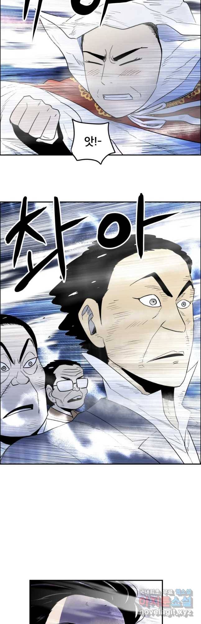 도깨비언덕에 왜 왔니? 2부 해수 40 17