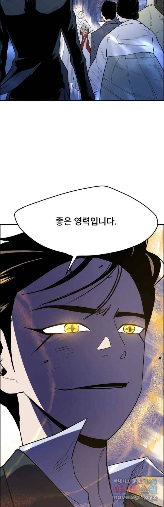 도깨비언덕에 왜 왔니? 2부 해수 40 19