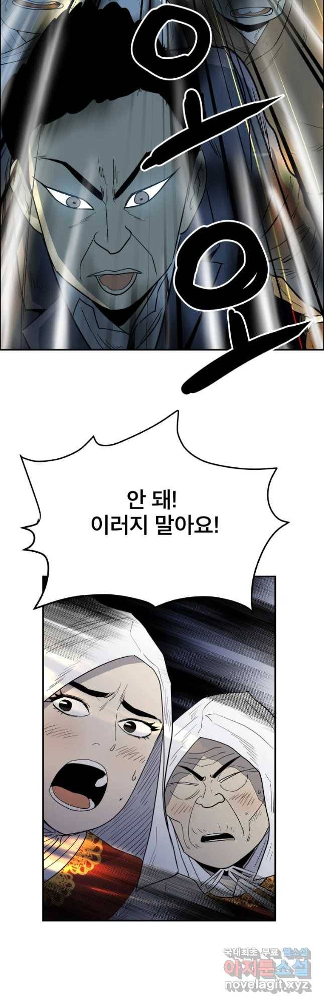 도깨비언덕에 왜 왔니? 2부 해수 40 22