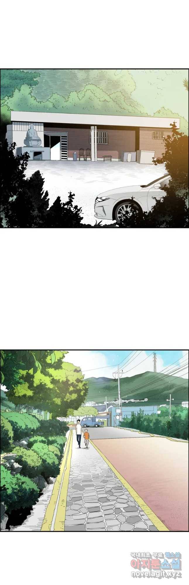 도깨비언덕에 왜 왔니? 2부 해수 40 23