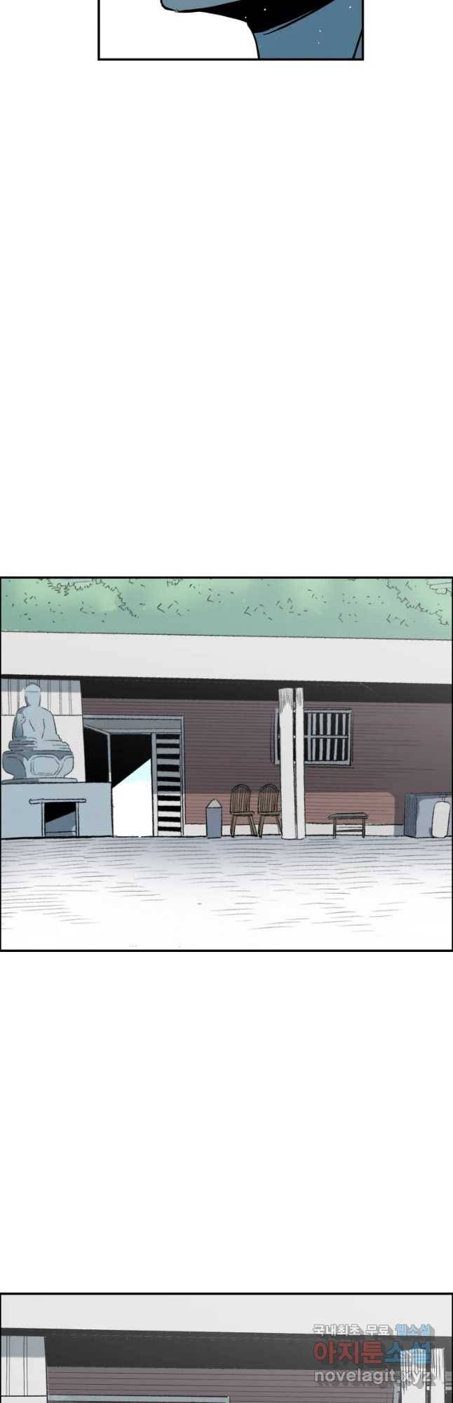 도깨비언덕에 왜 왔니? 2부 해수 40 25