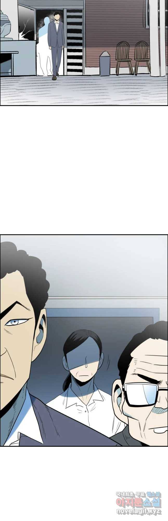 도깨비언덕에 왜 왔니? 2부 해수 40 26
