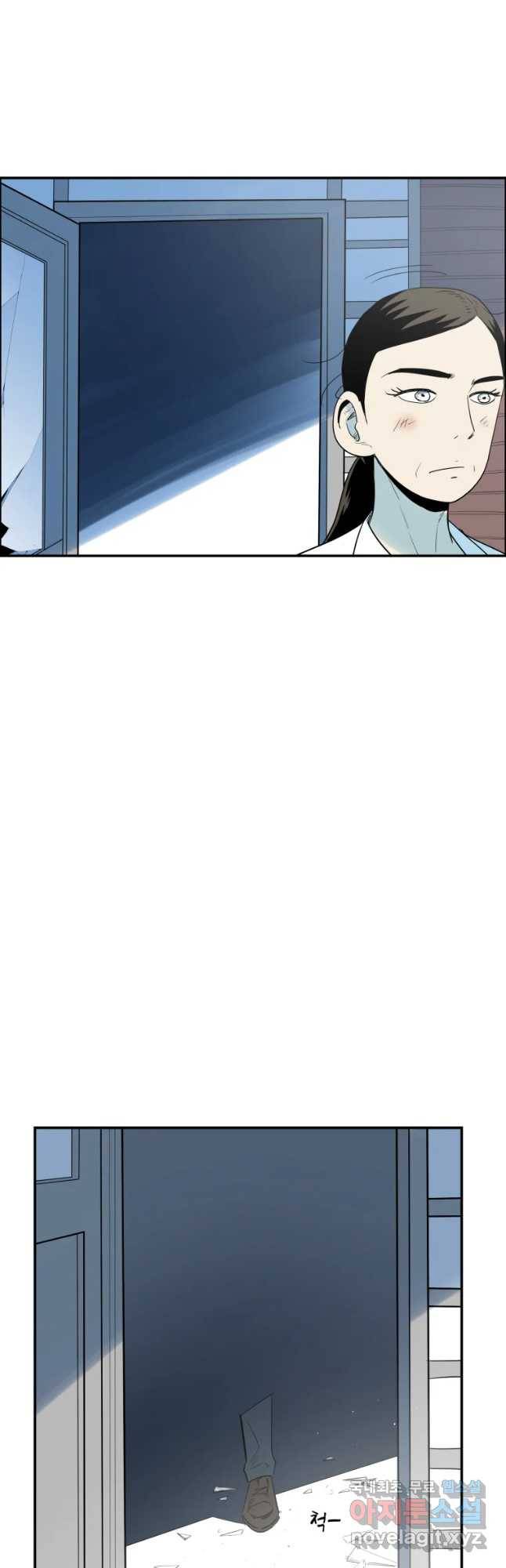 도깨비언덕에 왜 왔니? 2부 해수 40 27