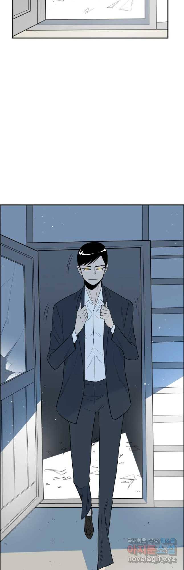 도깨비언덕에 왜 왔니? 2부 해수 40 28