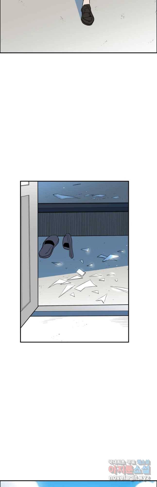 도깨비언덕에 왜 왔니? 2부 해수 40 29