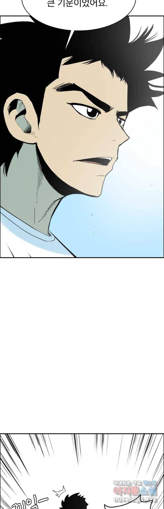 도깨비언덕에 왜 왔니? 2부 해수 40 32