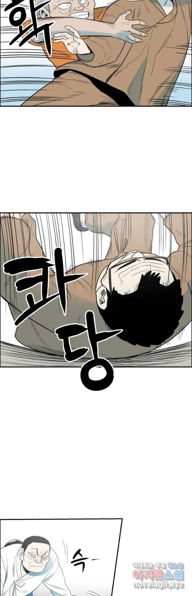 도깨비언덕에 왜 왔니? 2부 해수 40 37