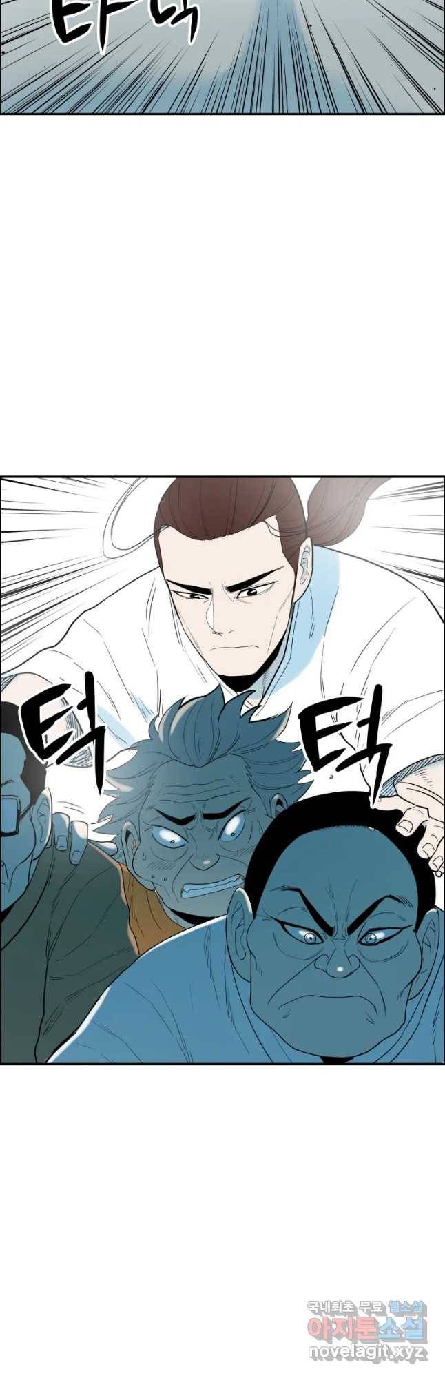 도깨비언덕에 왜 왔니? 2부 해수 40 42