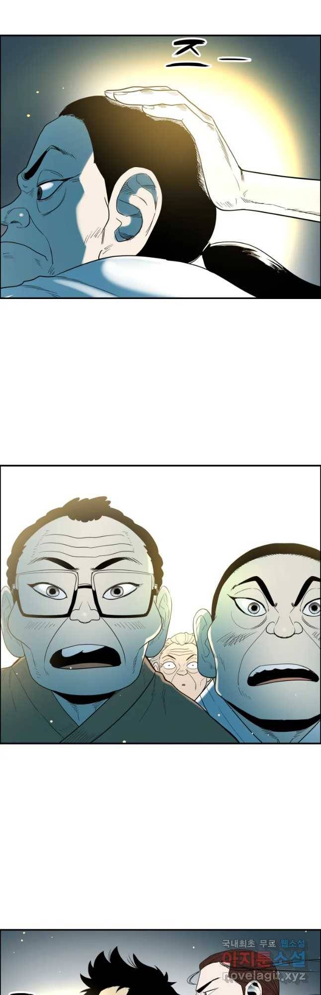 도깨비언덕에 왜 왔니? 2부 해수 40 43