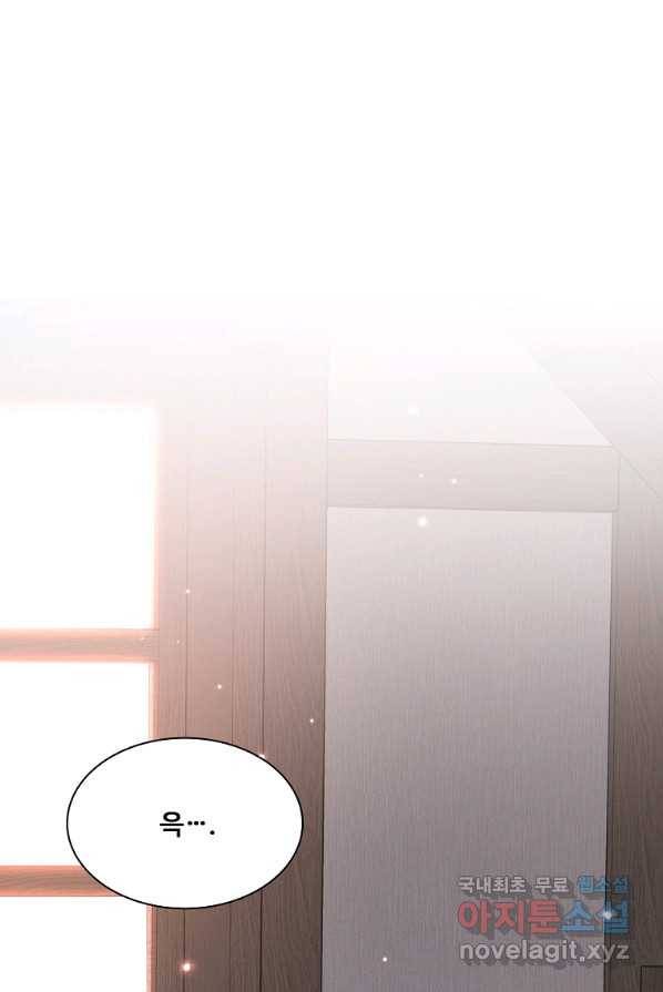 시한부 대공자비의 꽃길 라이프 2화 7