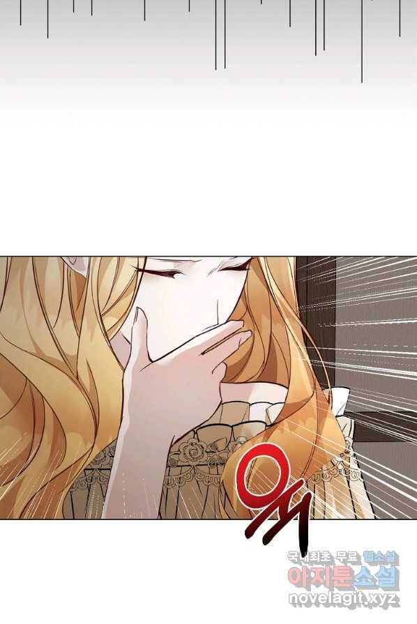 시한부 대공자비의 꽃길 라이프 2화 15