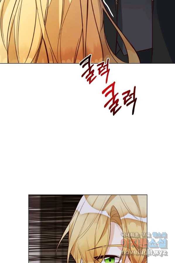 시한부 대공자비의 꽃길 라이프 2화 17