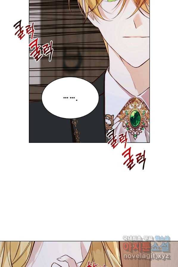 시한부 대공자비의 꽃길 라이프 2화 18