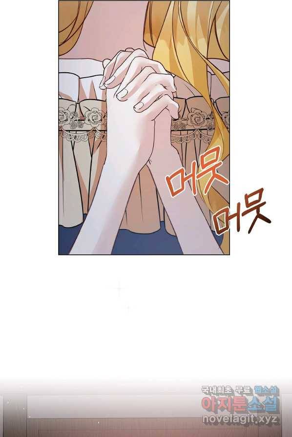 시한부 대공자비의 꽃길 라이프 2화 44