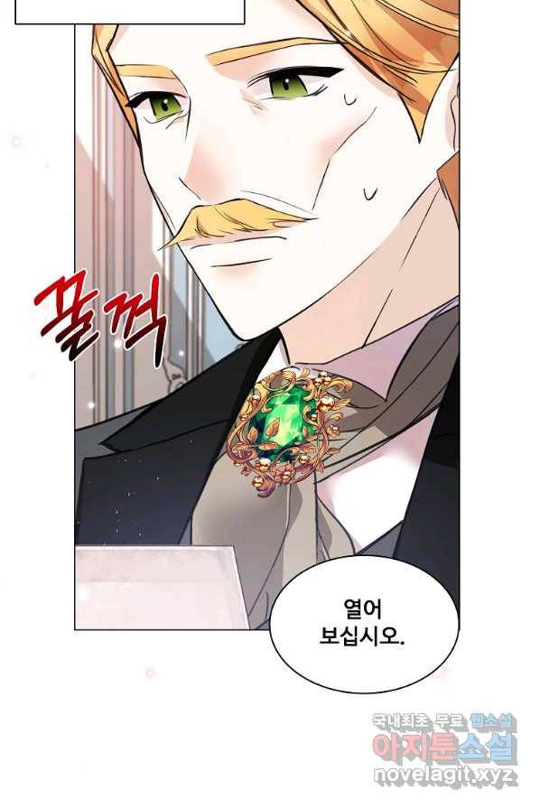 시한부 대공자비의 꽃길 라이프 2화 69