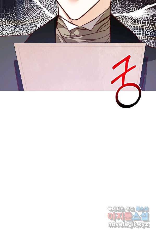 시한부 대공자비의 꽃길 라이프 2화 71