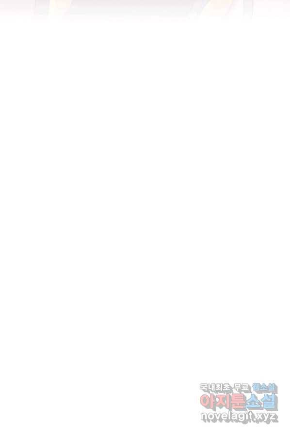 시한부 대공자비의 꽃길 라이프 2화 93