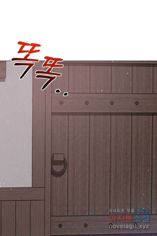 시한부 대공자비의 꽃길 라이프 2화 94