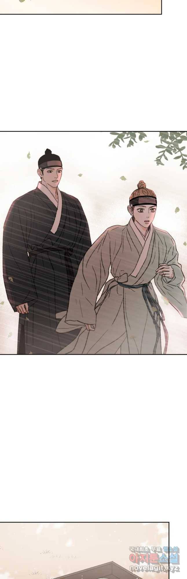 매화꽃그늘 4화 5