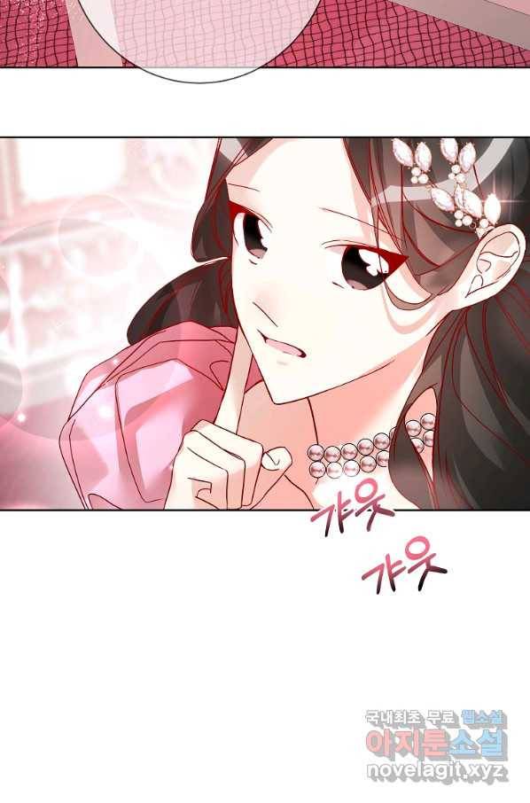 시한부 대공자비의 꽃길 라이프 13화 16