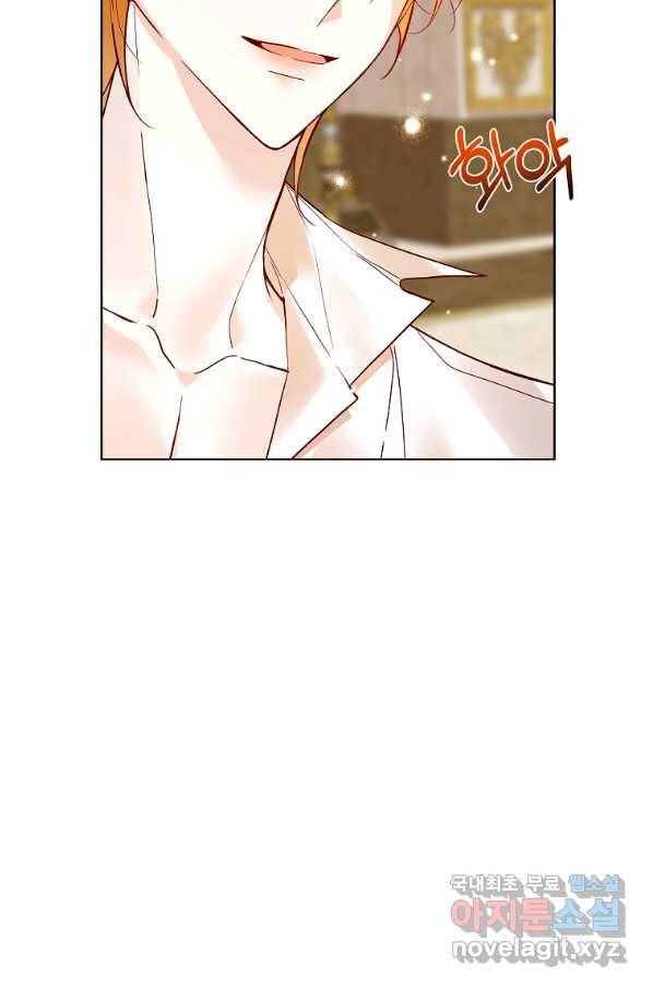 시한부 대공자비의 꽃길 라이프 19화 11