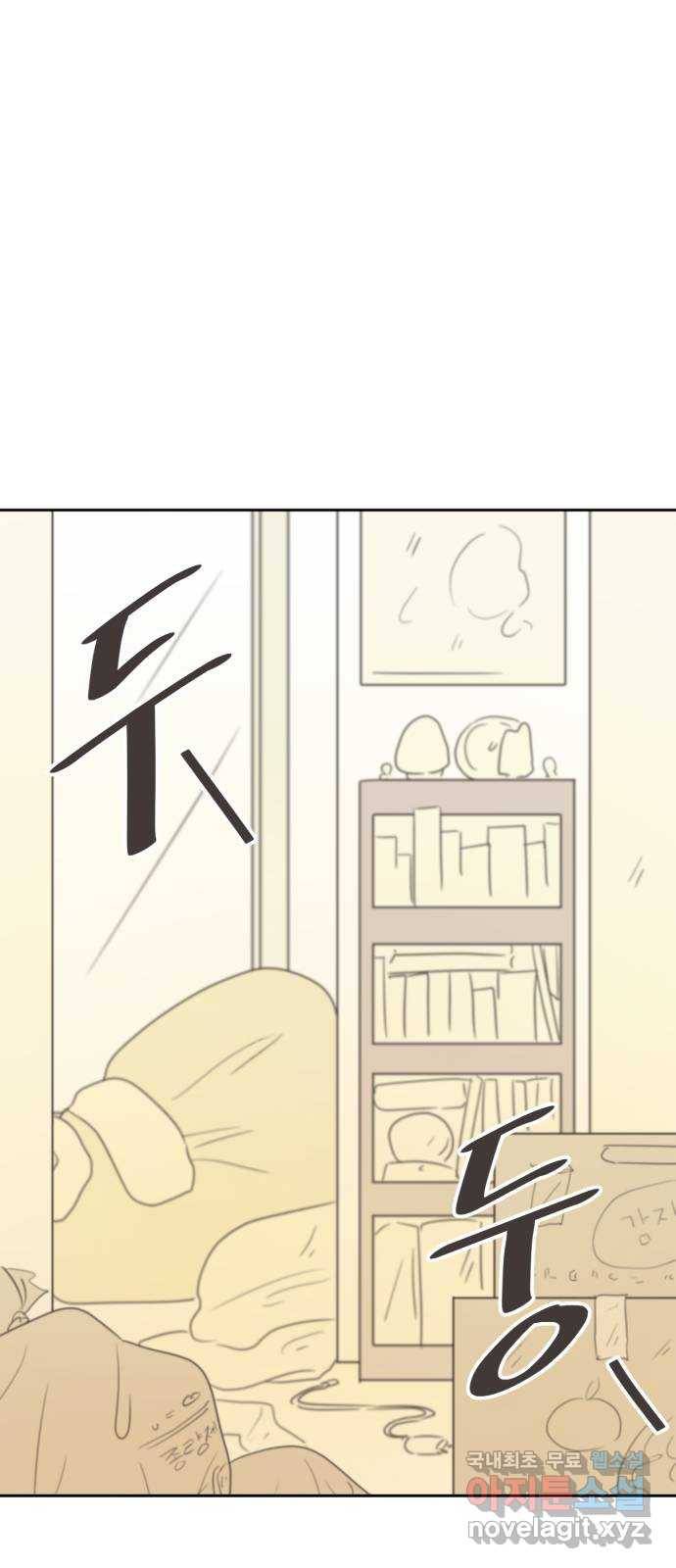 방과후 레시피 4화. 다시 3