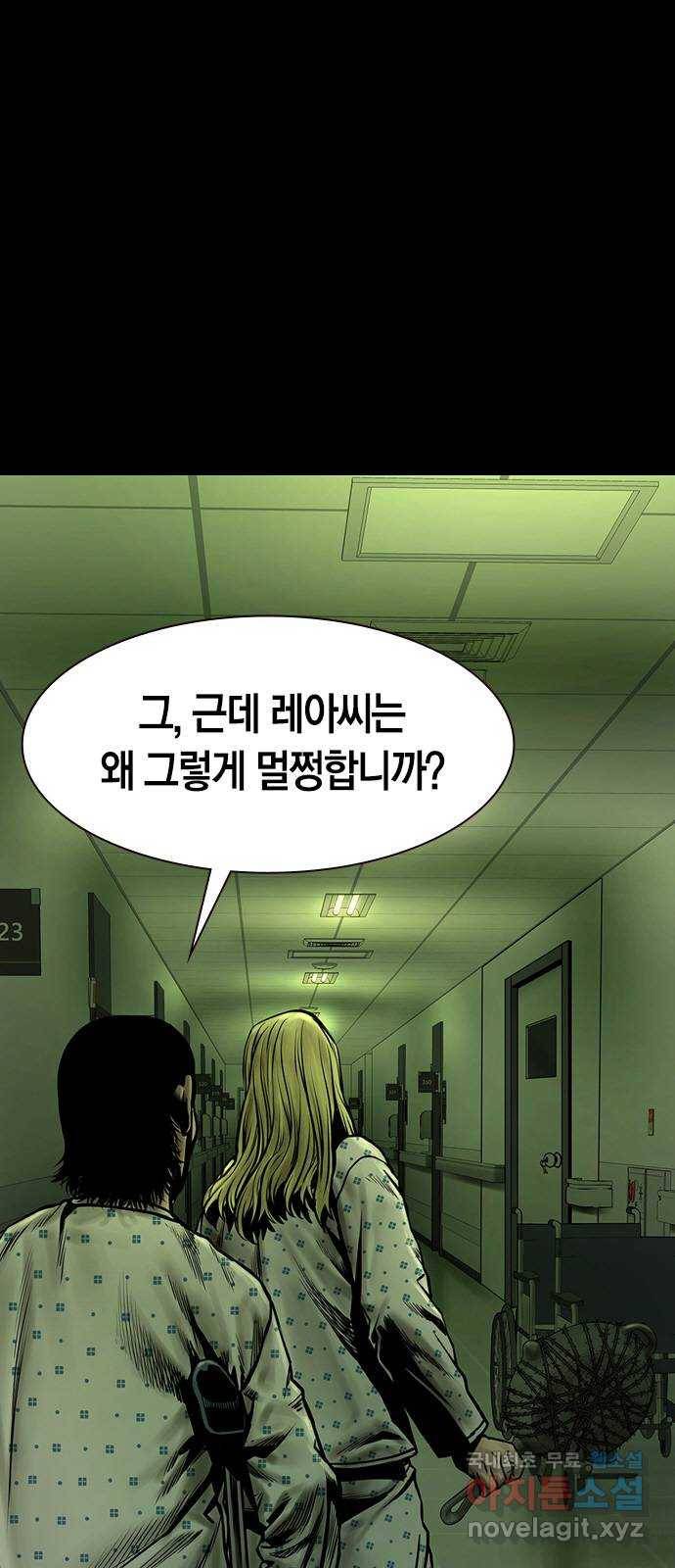 침묵의 밤 24화 19