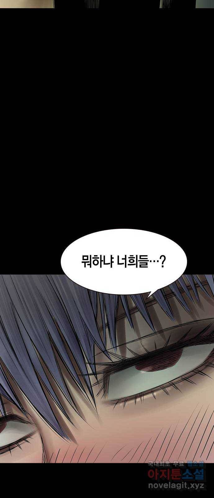 침묵의 밤 24화 27