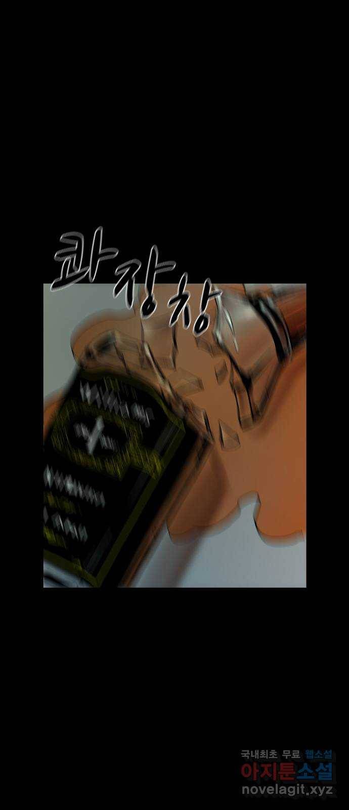 침묵의 밤 24화 36