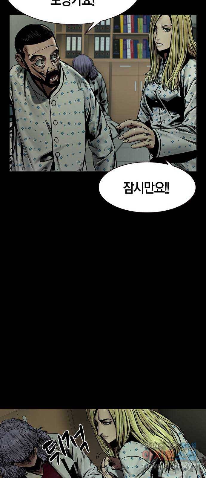 침묵의 밤 24화 38